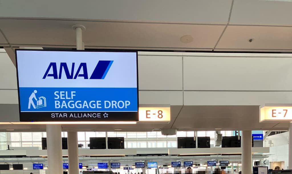 羽田空港のANA受付