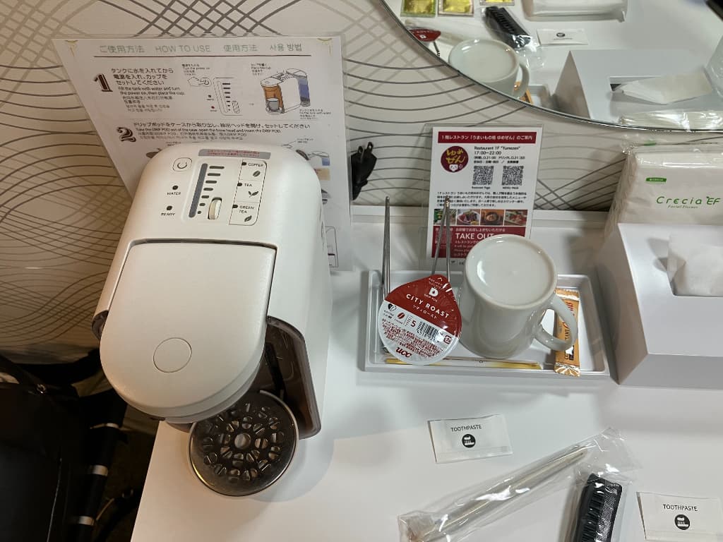 ホテルウィングインターナショナルセレクト東大阪のコーヒー