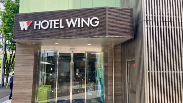 ホテルウィングインターナショナルセレクト東大阪