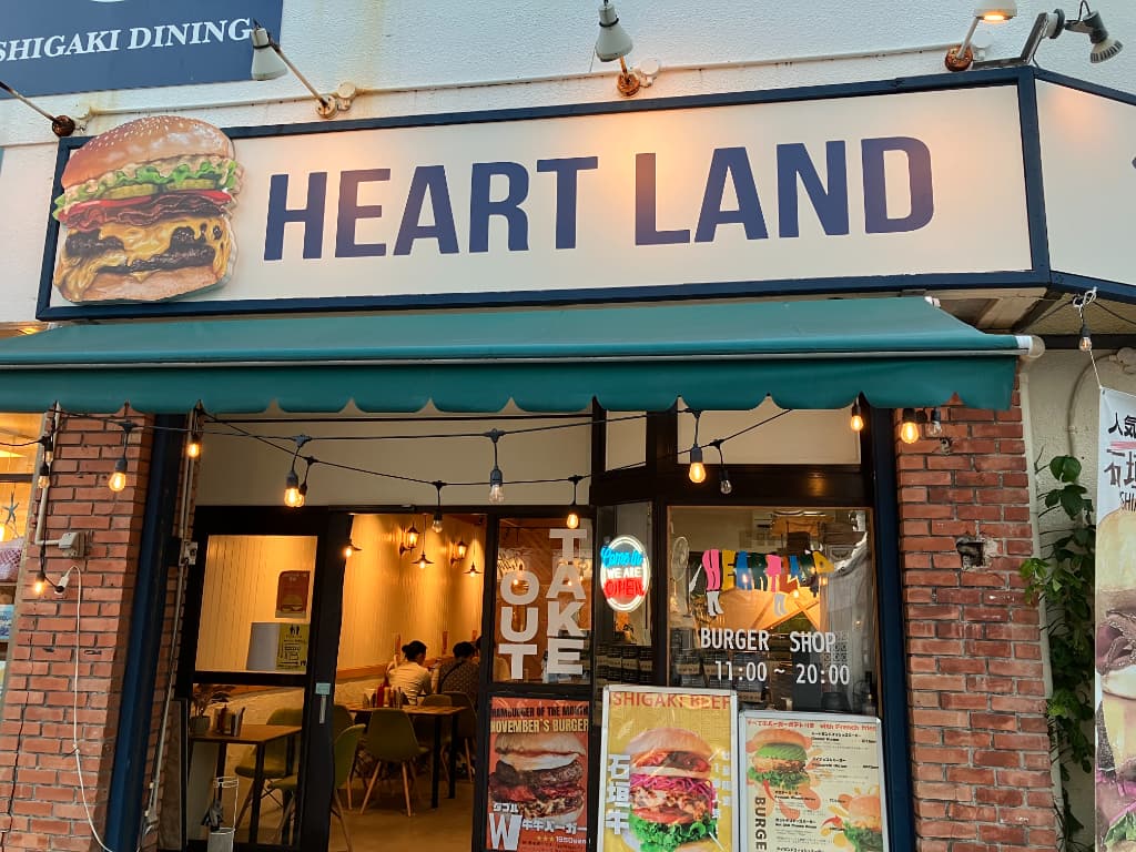 石垣牛バーガー専門店 HeartLand 美崎町店