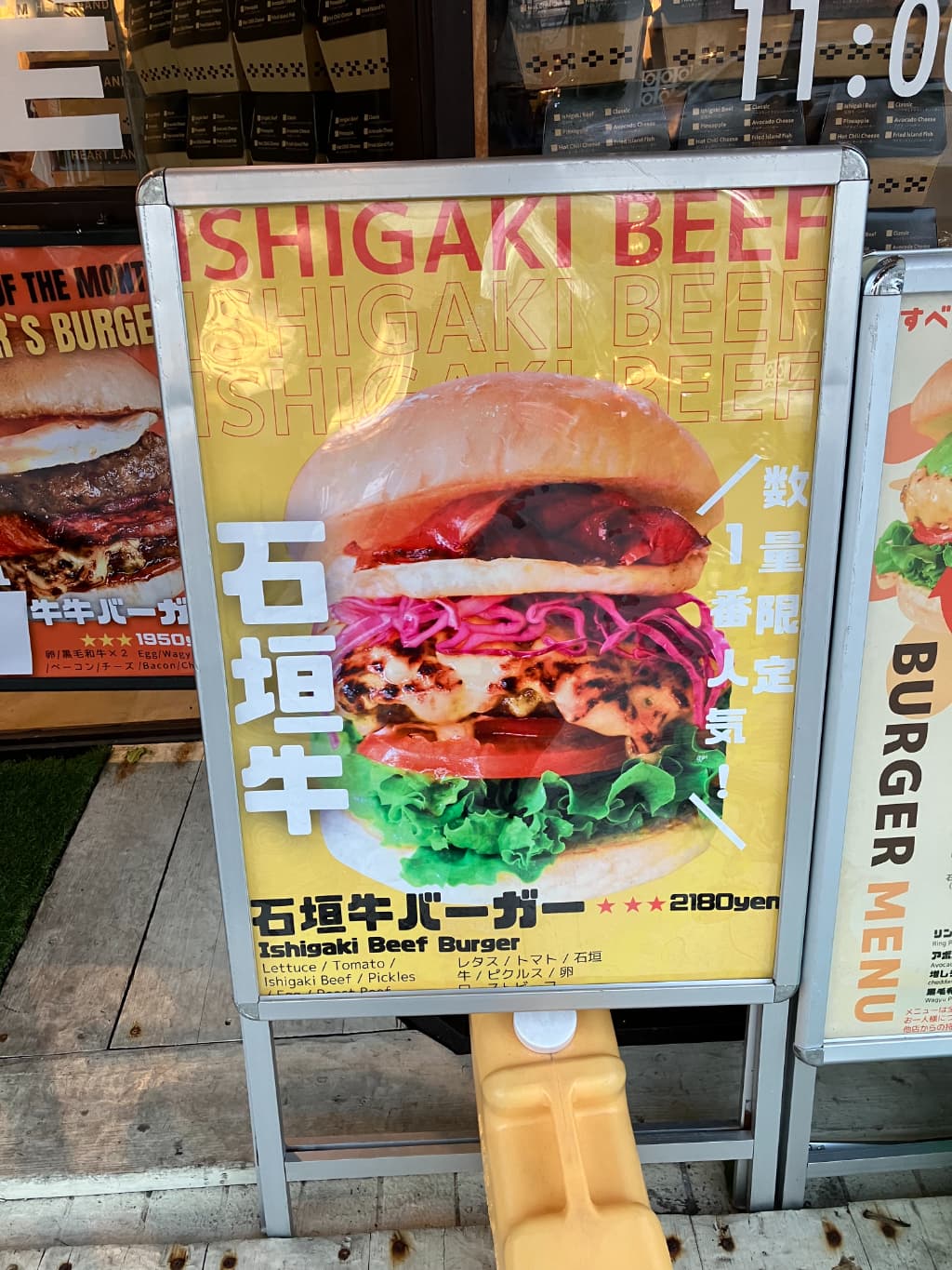 石垣牛バーガー専門店 HeartLand 美崎町店