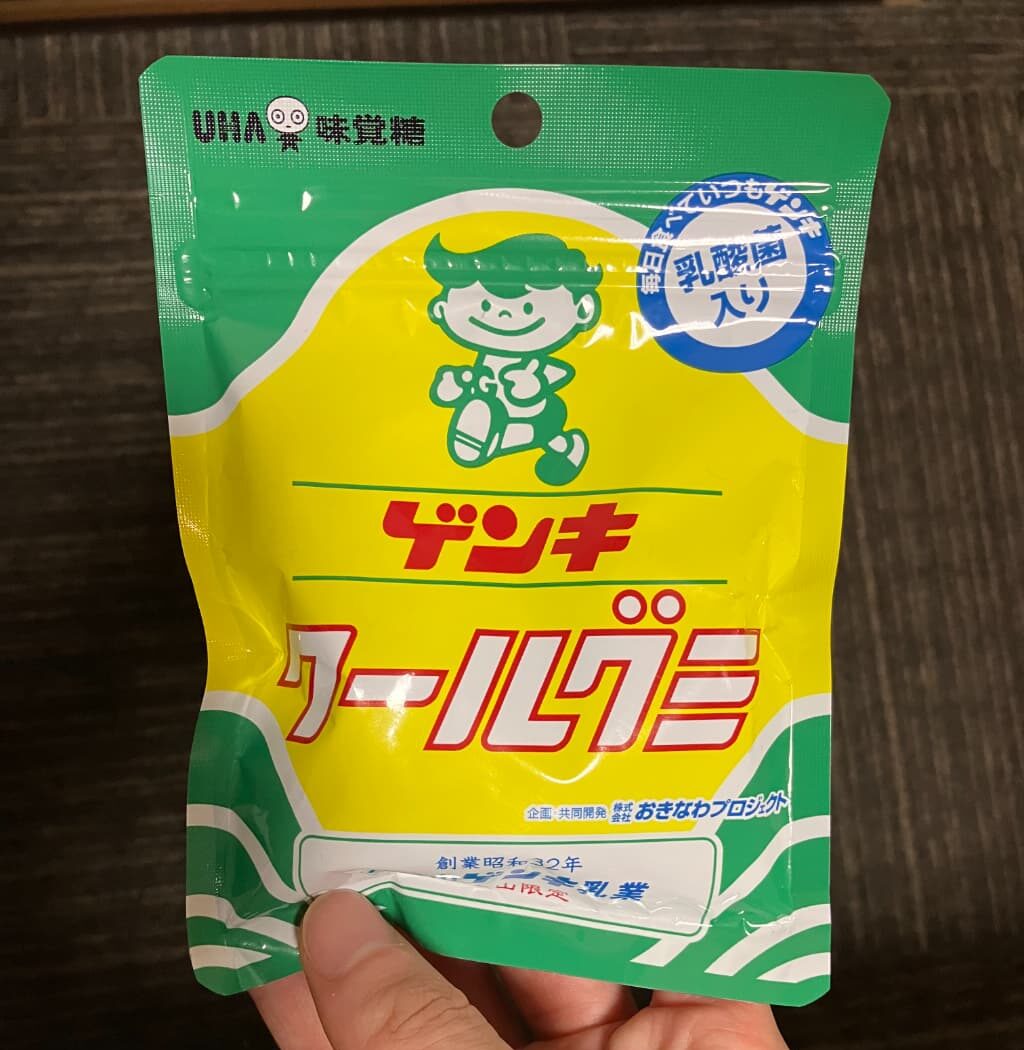 石垣島ゲンキショップ