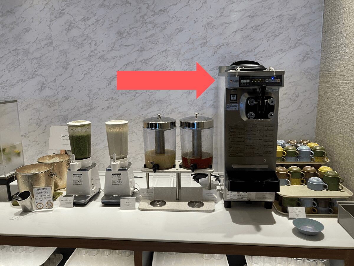 メルキュール和歌山串本リゾート&スパ