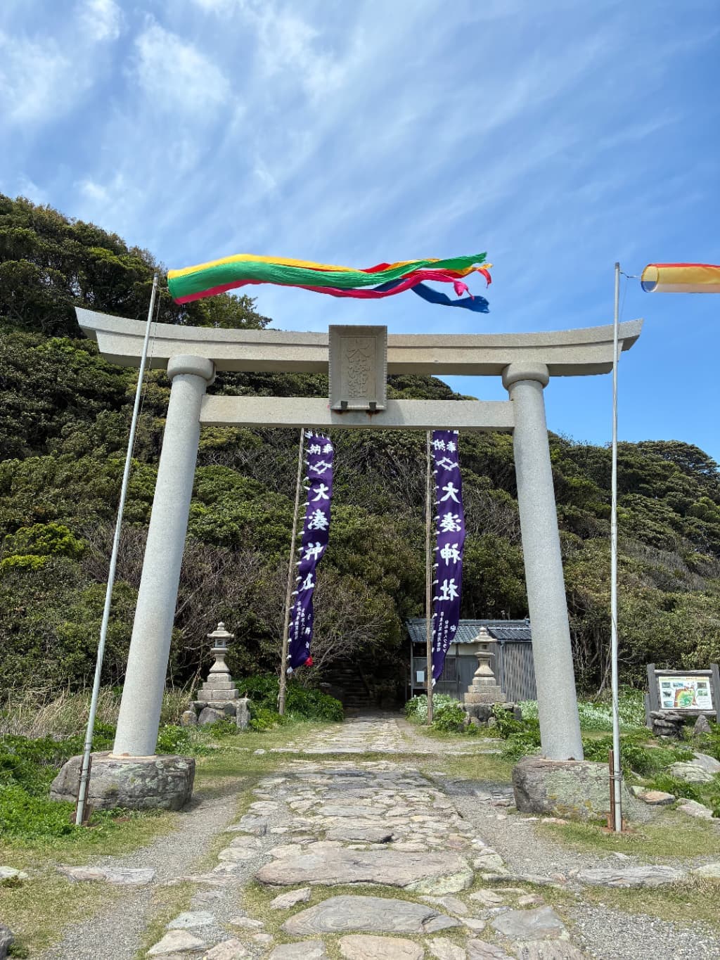 福井旅行の雄島