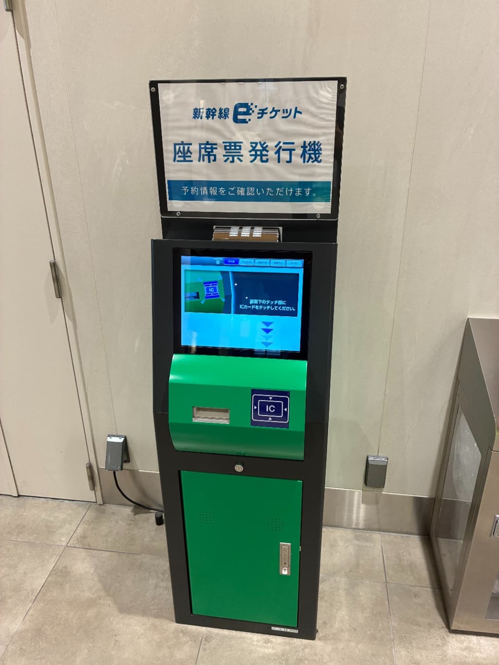 福井旅行の写真