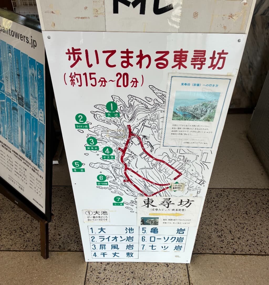 福井旅行の写真