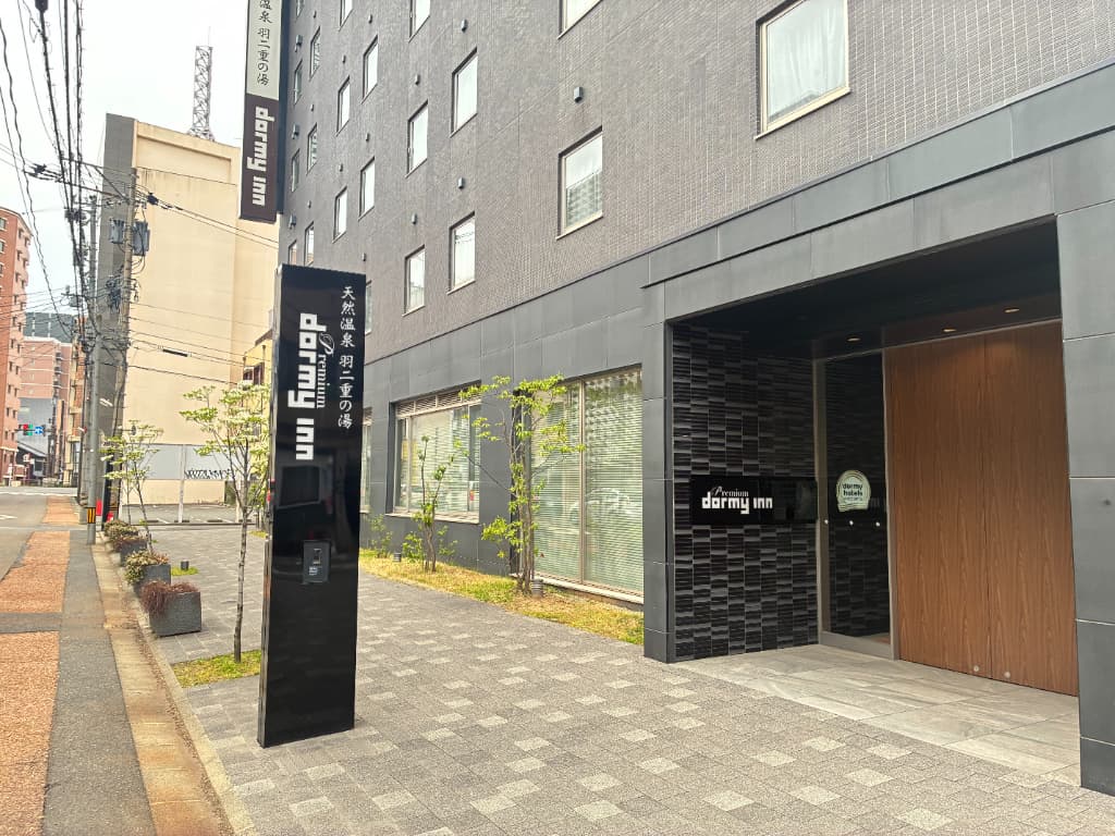 ドーミーインPREMIUM福井のホテル内の写真