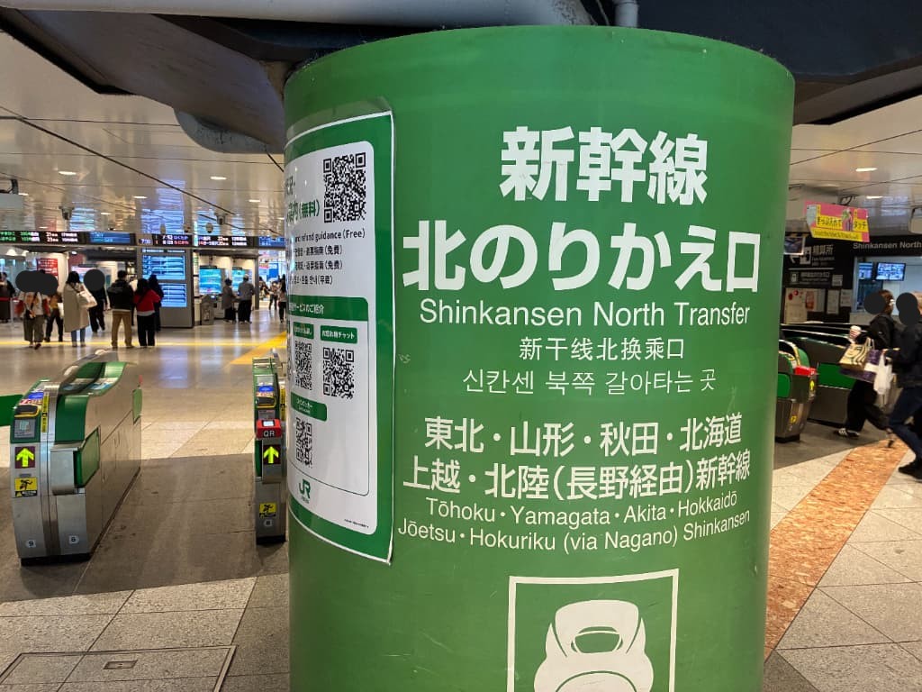 福井旅行の写真