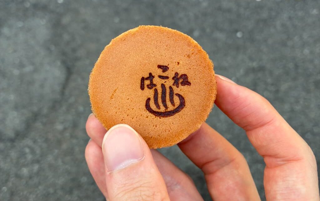 箱根旅行グルメ