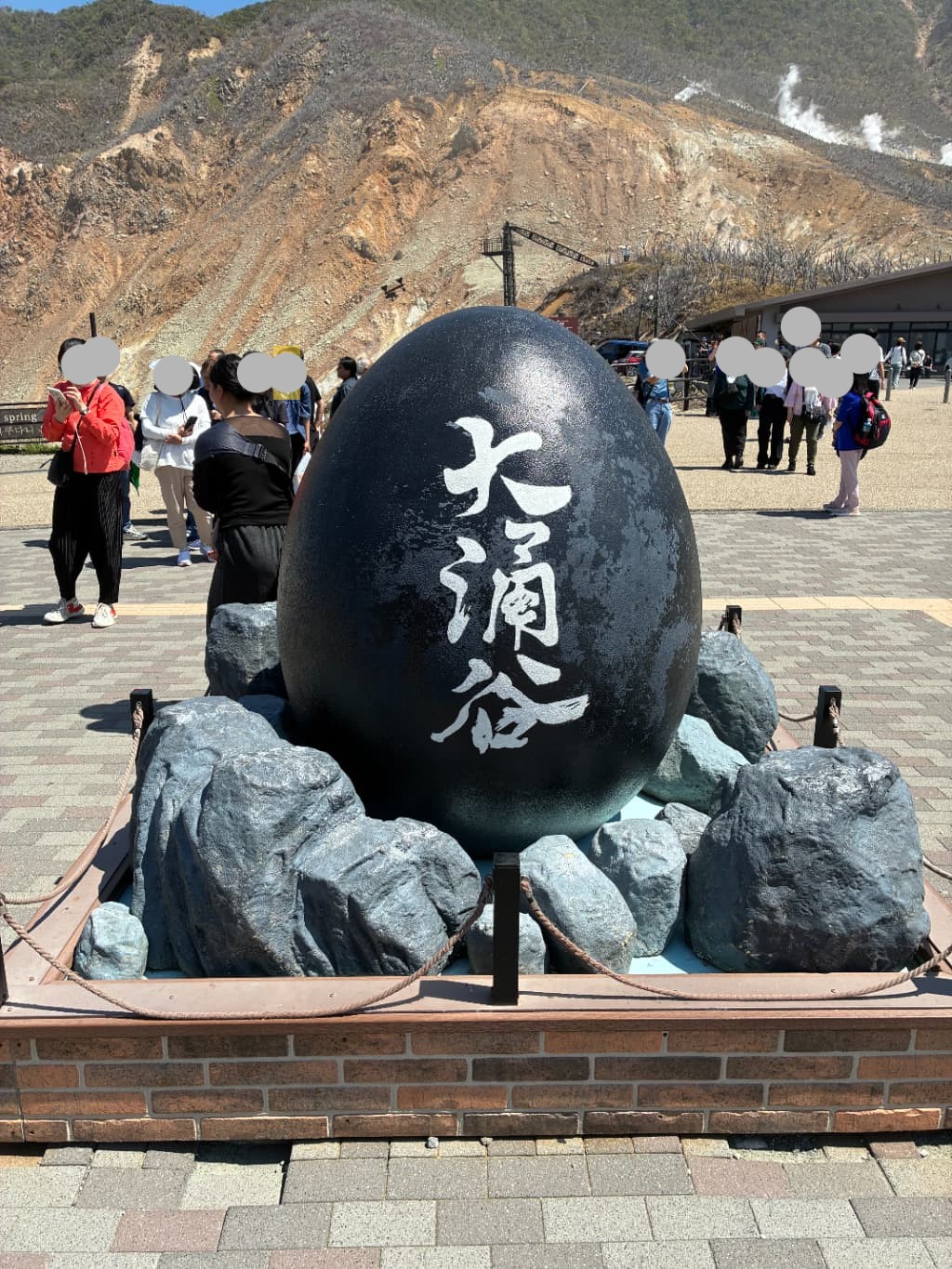 箱根旅行