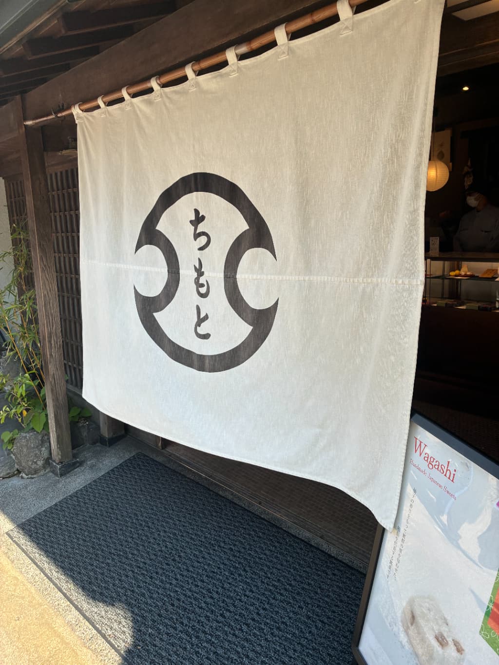 箱根旅行