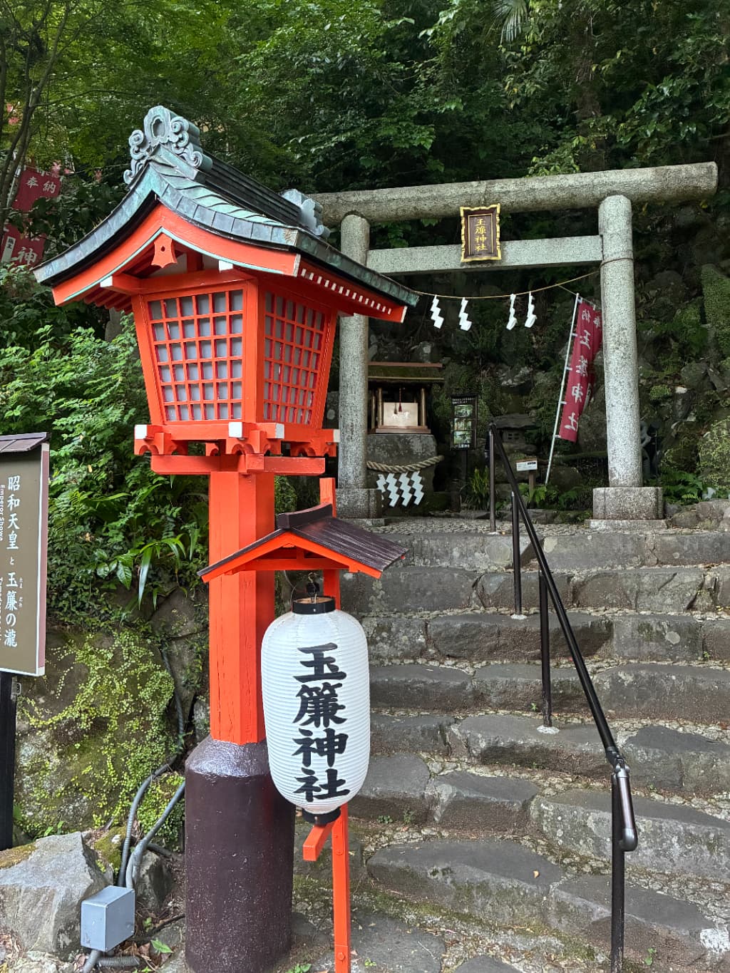 箱根のホテル『天成園』の庭園