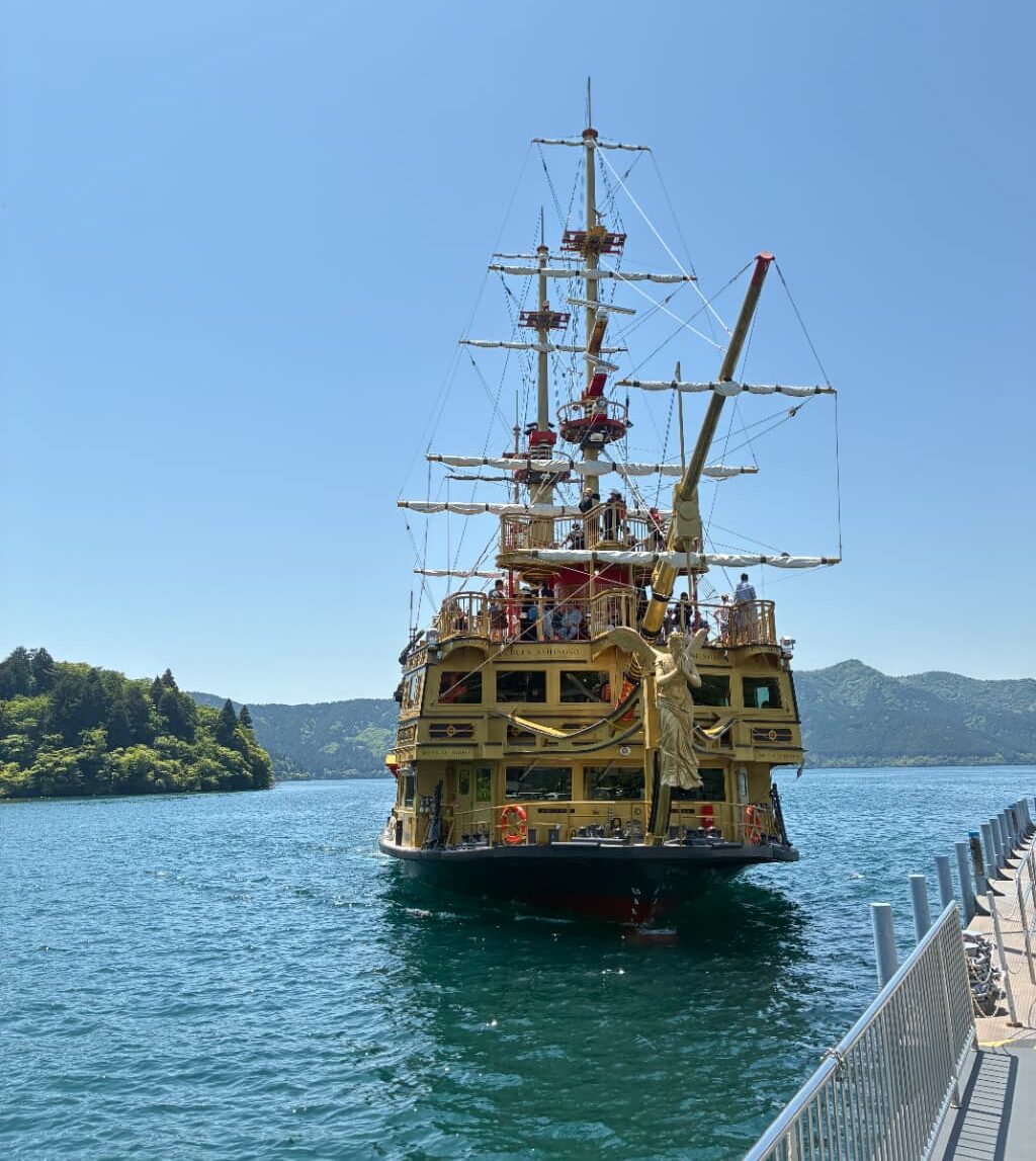 箱根旅行