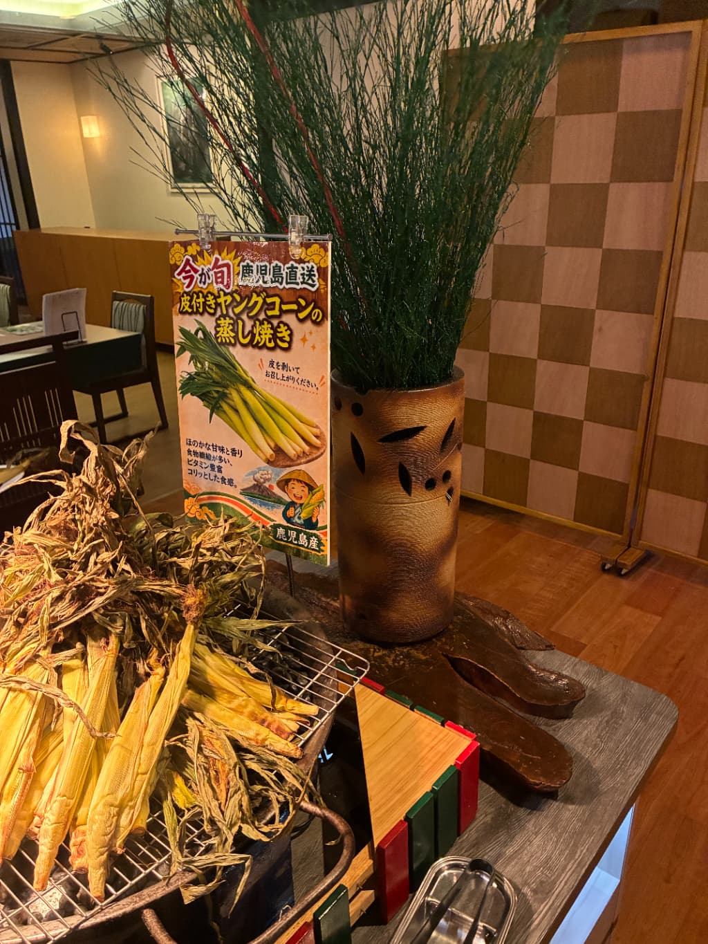 箱根天成園ホテルのレビュー