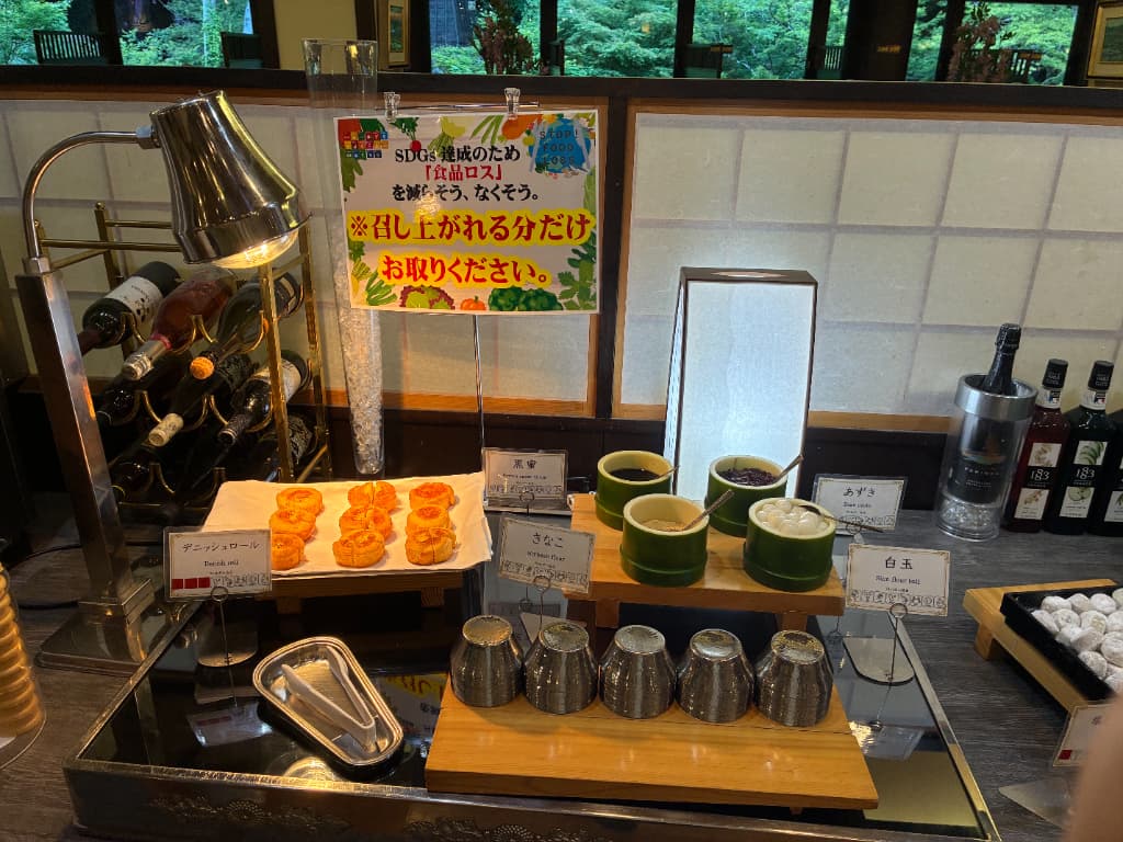 箱根天成園ホテルのレビュー