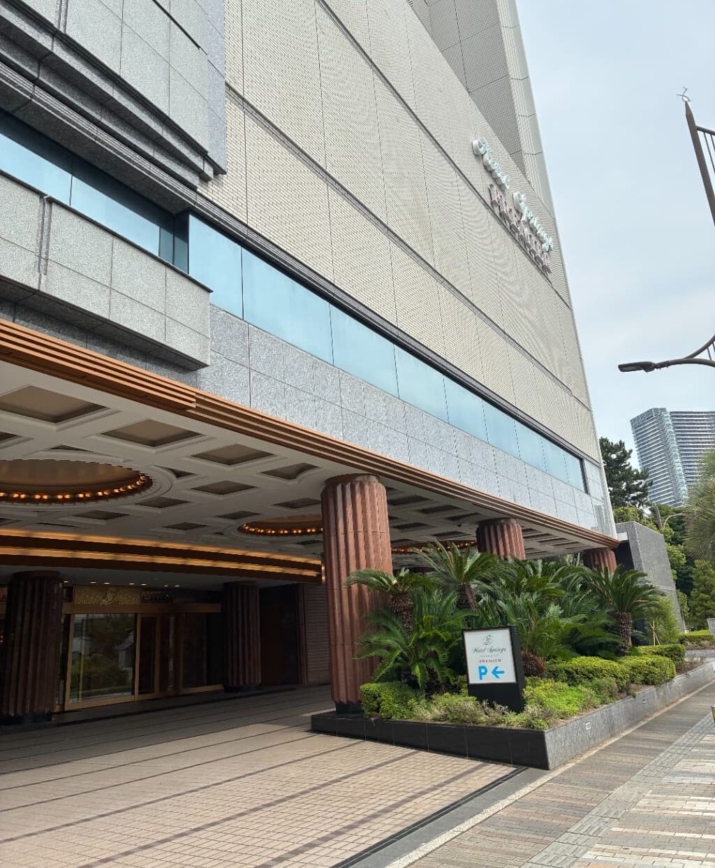 ホテルスプリングス幕張プレミアの建物